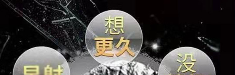 速立久6.jpg