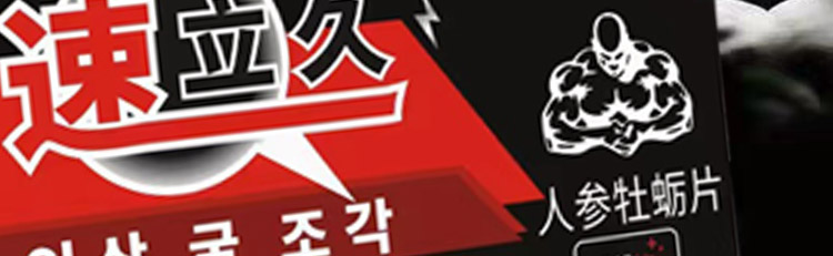 速立久11.jpg